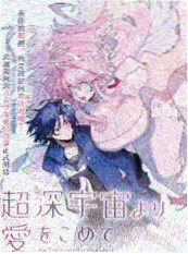 无敌神马影院影视漫改剧行业观察