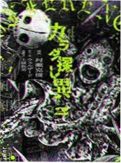 无敌神马影院影视漫改番剧墨色绘卷